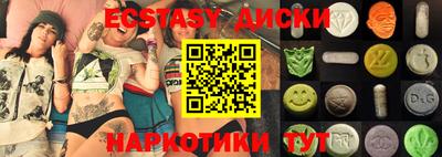 прущий лед Краснодар