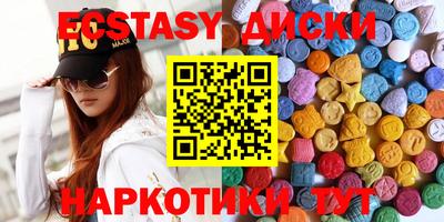 синтетический гашиш Краснокаменск