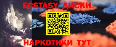 MDMA Краснознаменск