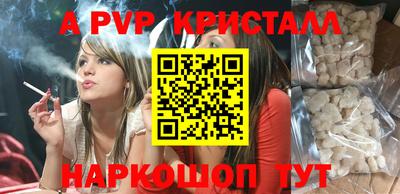 прущий лед Краснодар