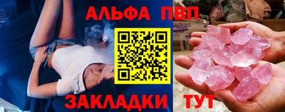 прущий лед Краснодар