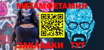 MDMA Краснознаменск