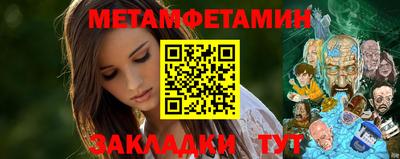 прущий лед Краснодар