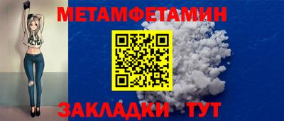 прущий лед Краснодар