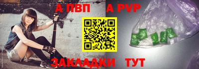 прущий лед Краснодар