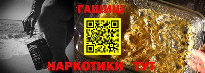 синтетический гашиш Краснокаменск