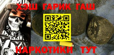 синтетический гашиш Краснокаменск
