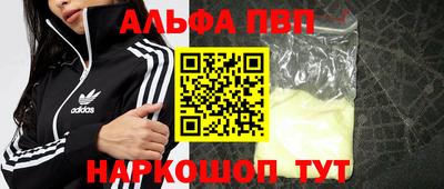 прущий лед Краснодар