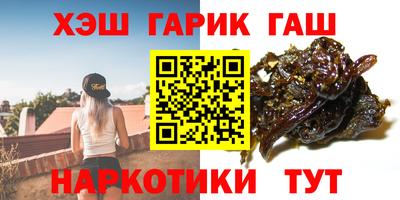 прущий лед Краснодар