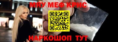 MDMA Краснознаменск