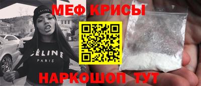 прущий лед Краснодар