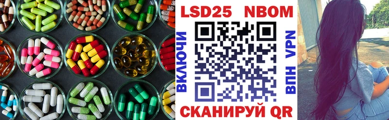 LSD-25 экстази кислота  Зеленокумск 