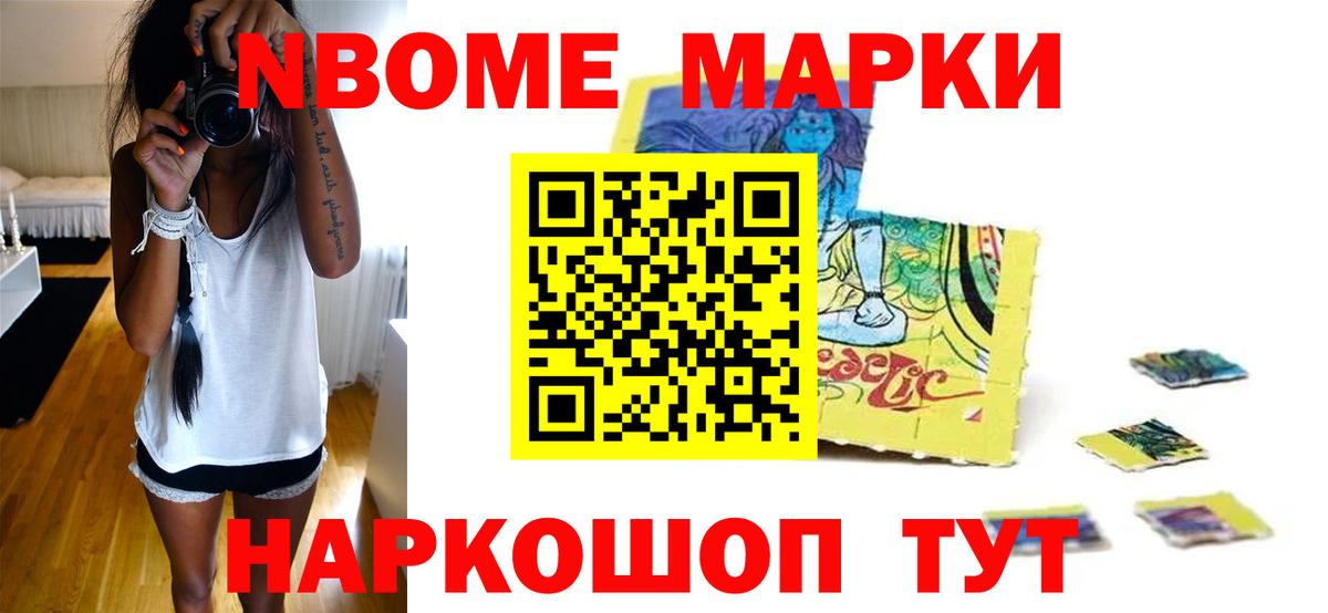 ЛСД экстази ecstasy Зеленокумск