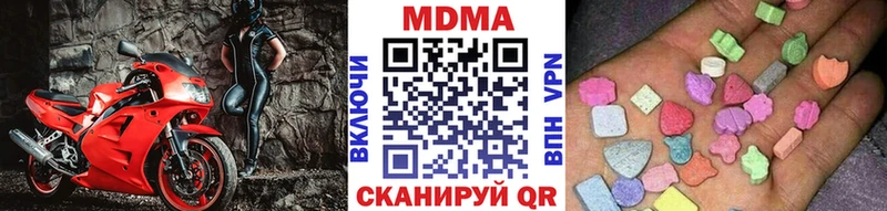 MDMA crystal  Зеленокумск 