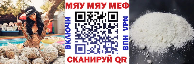 mega зеркало  Зеленокумск  Мефедрон мяу мяу 