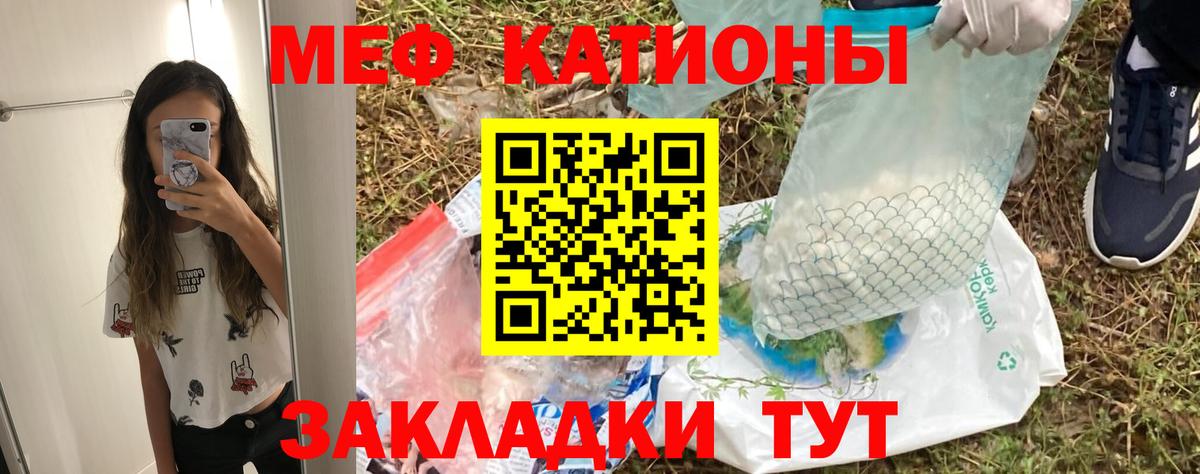 Зеленокумск  МЯУ-МЯУ VHQ  МЯУ-МЯУ mephedrone  кракен рабочий сайт  Вход с VPN  Меф 