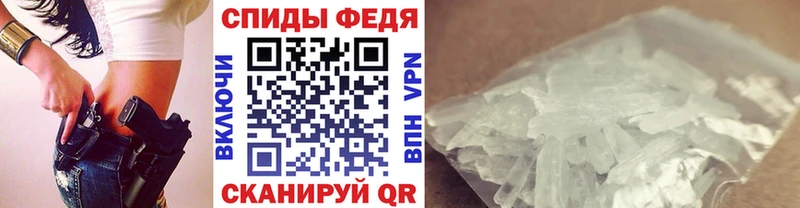 Метамфетамин Methamphetamine Зеленокумск