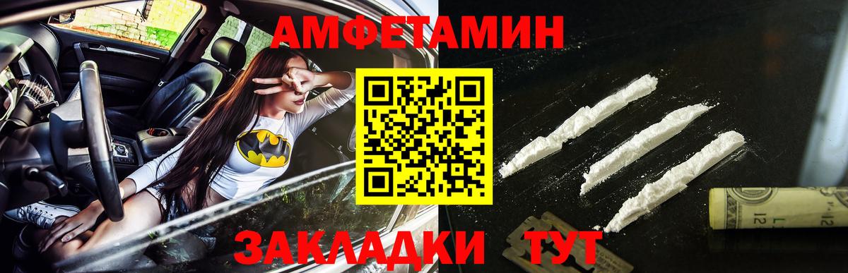 Метамфетамин витя Зеленокумск