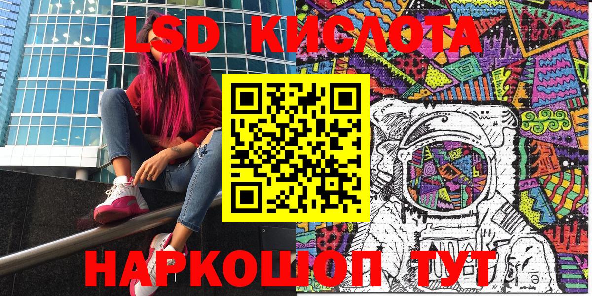 Марки 25I-NBOMe 1,8мг Зеленокумск