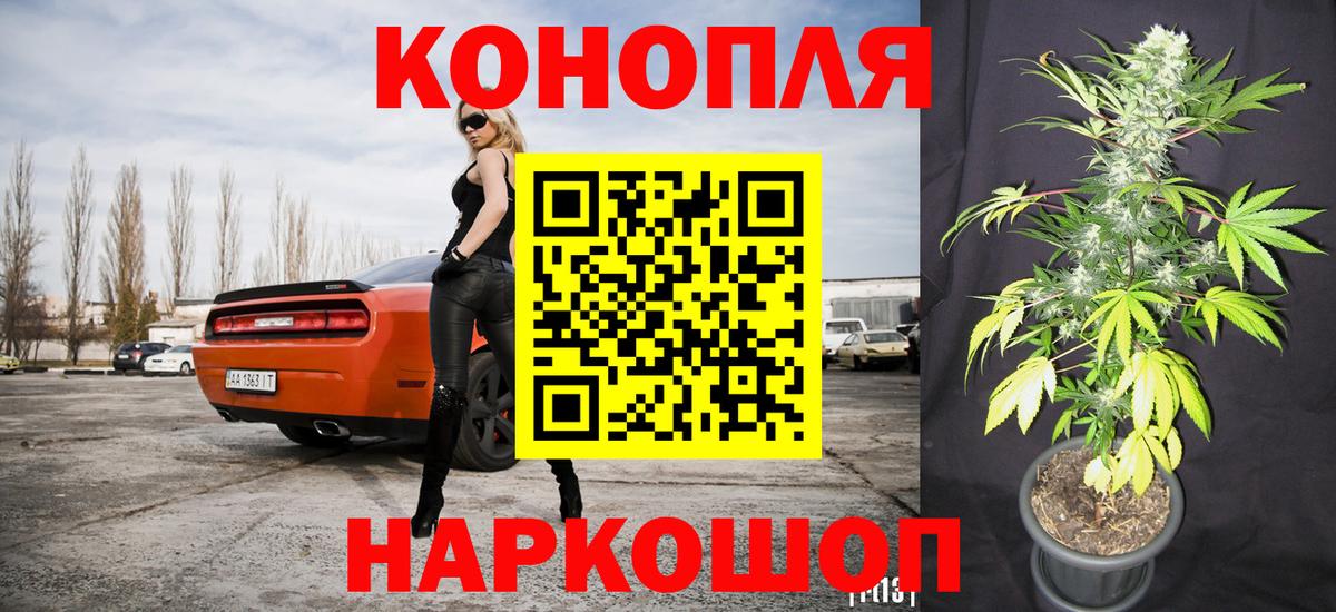 Каннабис индика  Бошки Шишки VHQ  Вход с VPN  Канабис Ganja  Зеленокумск 